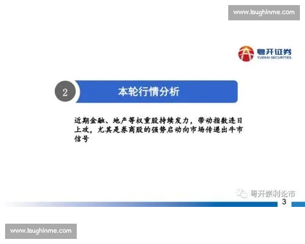 以首败为起点的成长记录探索与企业自我革新之路的深度观察与启示