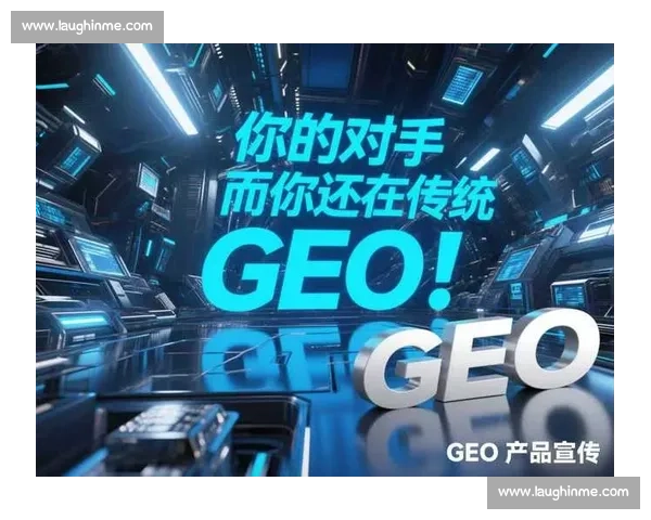 连胜终结之夜强敌止步赛场风云骤变格局重塑新纪元开启联盟新篇章